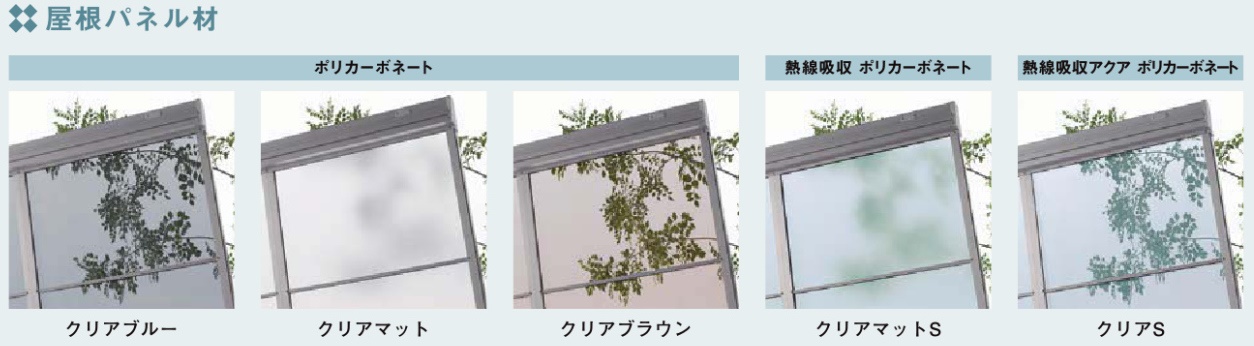 LIXIL テラス | 静岡県静岡市の｜エクステリア＆ガーデン・外構と庭